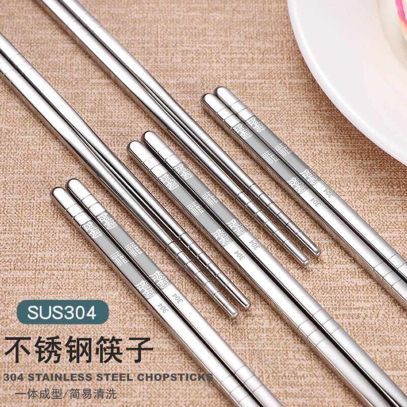 Food grade 304 stainless steel chopsticks household 4 pairs 8 pairs 12 pairs set non-slip anti-mildew Chinese square chopsticks