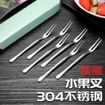 304 Stainless Steel Fruit Fork Cute Cake Fork Creative Mooncake Fork Sweet Pitchfork Fruit Sign Suit