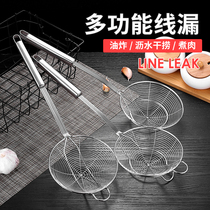 Tethickness stainless steel fishing dumplings noodles for home kitchen hot pot fried cooking pasta thread filtering net leaking spoon