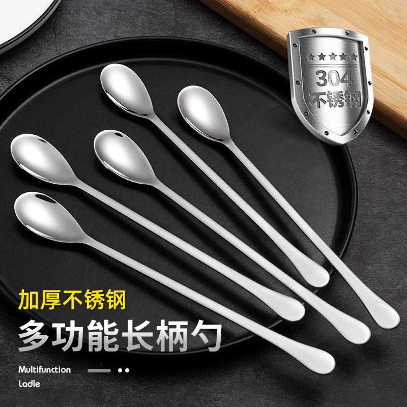 Long handle spoon 304 stainless steel long coffee stirring spoon thickened delicate dessert milk tea baby spoon seasoning spoon