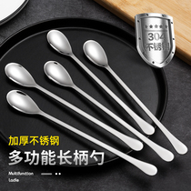Long handle spoon 304 stainless steel lengthened coffee stirring spoon thickened delicate sweet milk tea baby spoon seasoning spoon