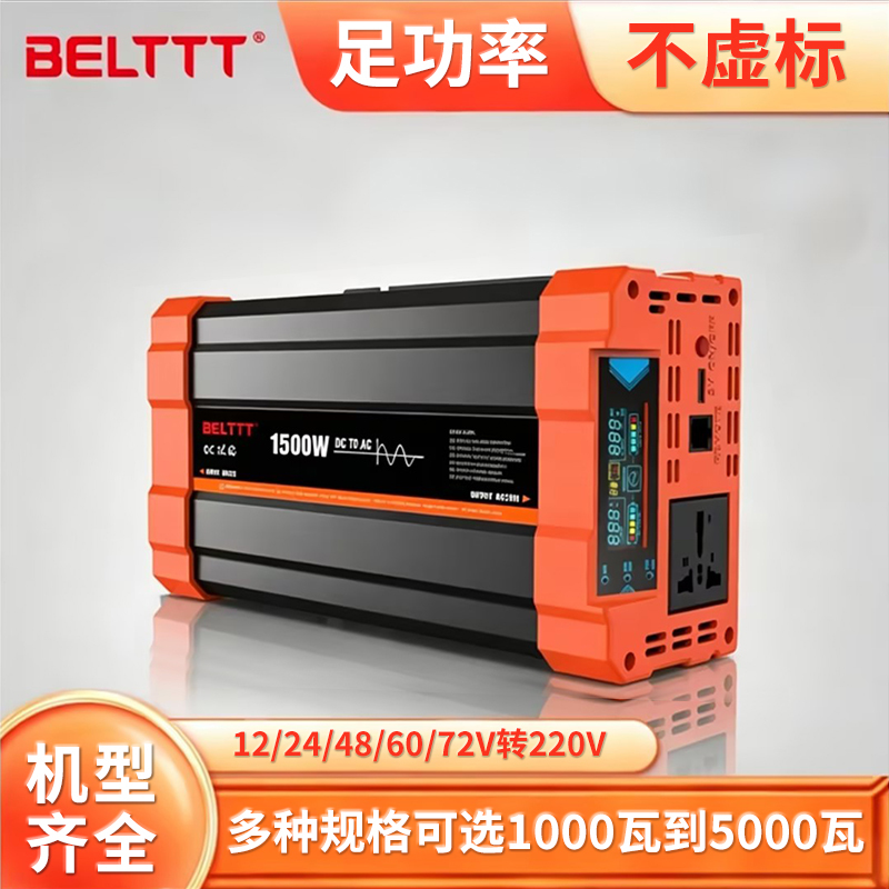 Belttt Pure Wave Inverter 12/24V to 220V Intelligent Digital Display Car Power Supply