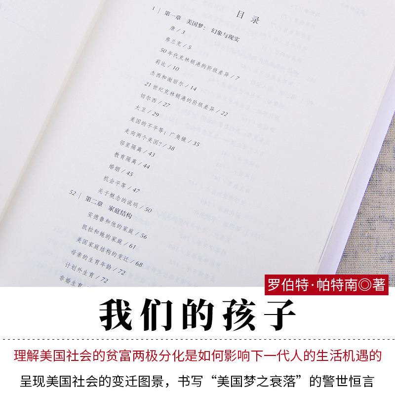 Книжные выдержки выберите Рисунок 8-й детей