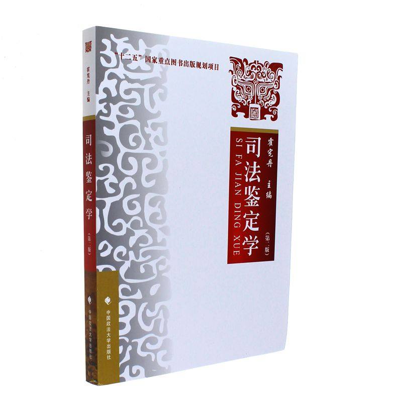 Судебная оценка/обычное высшее образование