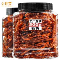 Spicy Silver Fish 500G Small Fish Small Fish Package Small Bad Beihai Specialty Sea -Chroabled Snacks Cans