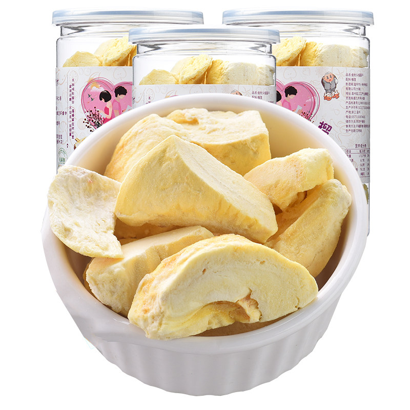 Small Hugh Dreams Freeze-dried Durian Simply 75gX2 No Additives Net Heavy Pot Casual Snack of Fruits Dried