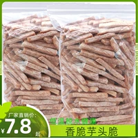 Taro Target 500G Taro Dright Fragrance хрустящие фрукты и овощи, беременные женщины, детские закуски с закусками Taro шелковая сеть красные закуски