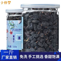 小休梦 Черный галлон рис 500G Бесплатная доставка Синьцзян Специальность Турпан Блэк Рантера Бесплатная мыть