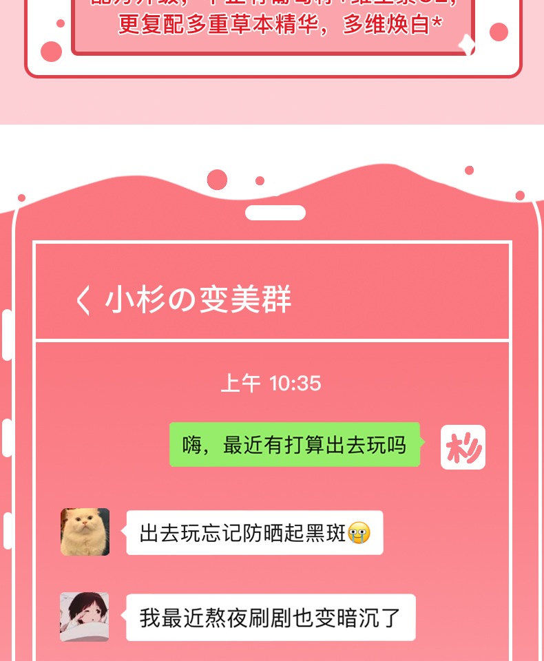 【领首单】葡萄籽维生素CE40片