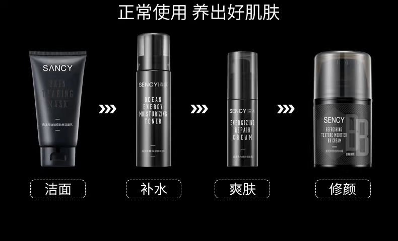 Senxi nam BB cream trang điểm set set đầy đủ cho người mới bắt đầu kết hợp kem che khuyết điểm mụn trứng cá mỹ phẩm cô lập - Mỹ phẩm nam giới