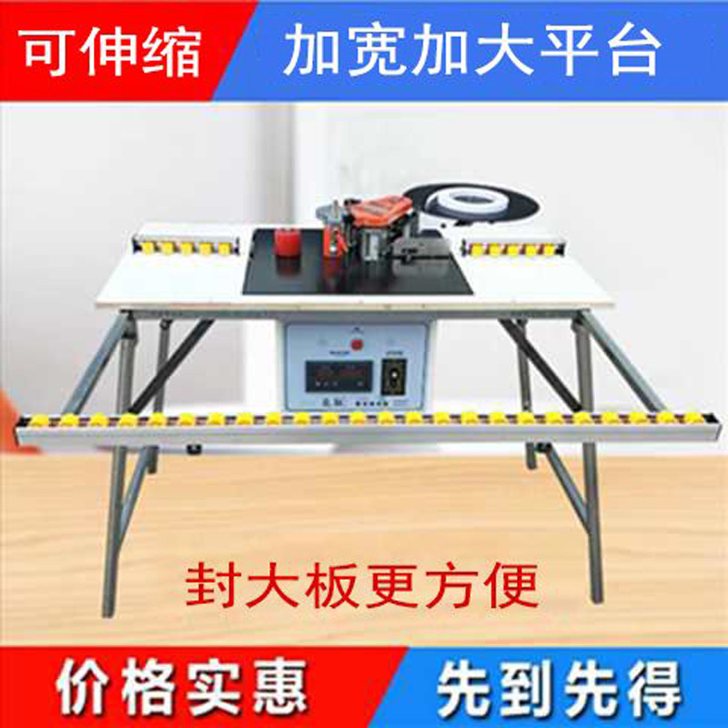 Woodworking North Chen Seal Edge Machine Small Home Clothing Portable Paint Free Paint Board Furniture Wood Board Fully Automatic Large