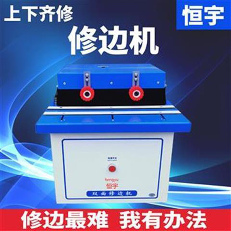 Seal edge strip woodworking furniture manual small portable sealing edge machine edging machine double face straight up and down zips
