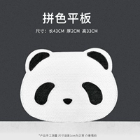 Панда Джун (Пан да Цзюнь) [Отправить нано клей]