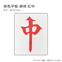 Если хит не [отправить нано клей]