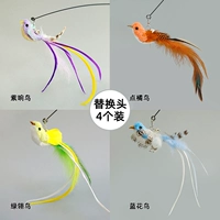 Purple Sound Bird + Orange Bird + Green Feather Bird + Blue Flower Bird (замените голову)