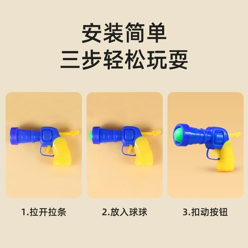 Плюшевая игрушка, эластичный мяч, кот, домашний питомец, избавление от скуки