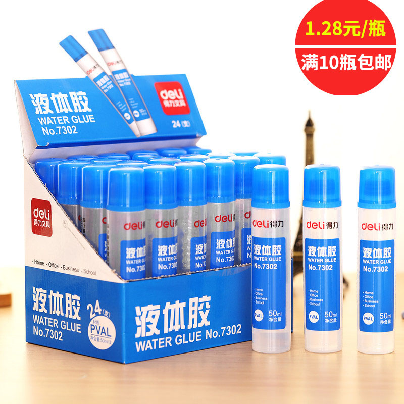 Deli 7302 liquid glue 50ml medium student art handmade glue colorless transparent crystal mud material