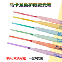 6 Fitted Double Heads Fluorescent Pen Macarons Color Ensemble More Eye Care Students Scratch Line Color Clear Marker Pen