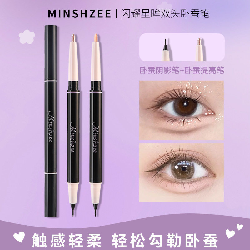 打造妈生感眼妆的小心机——这款卧蚕笔真的太会了!_眼线_淘宝美妆网