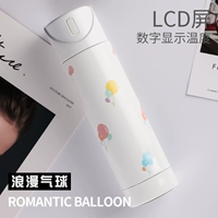 Белый умный стакан