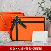 [SF бесплатная доставка] Подарочная коробка+подарочная сумка+метеор+карта карты