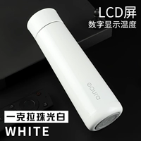 Белый умный стакан