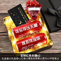 [SF бесплатная доставка] Красная подарочная коробка 2+ [длинная черная подарочная коробка]]