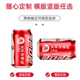 Coca -Ok Custom Easy Pradesh Enterprise Custom Real Estate Company Company Conference Conference Fair Красные Подарки