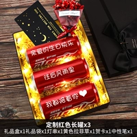 [SF Бесплатная доставка] Красная подарочная коробка 3+ [длинная черная подарочная коробка]]