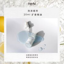 UK futchi foam city natural essential oil diffuser aromatherapy lamp Humidifier Air home sleep soothing without fire