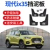 Товары от 汤生汽车用品