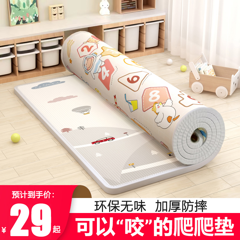 Baby crawl cushion thickened baby climbing cushion home non-toxic and odorless customizable whole children foam ground mat-Taobao