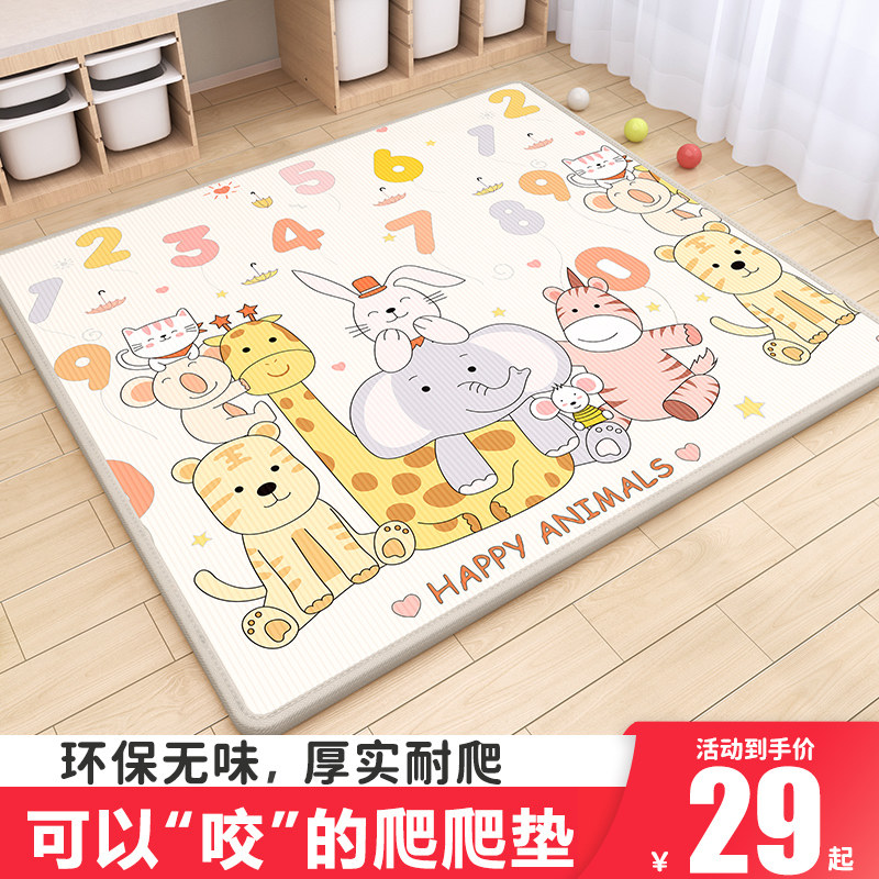Baby crawling pad non-toxic and tasteless household thickened living room ground mat baby climbing cushion children Custom foam cushions-Taobao