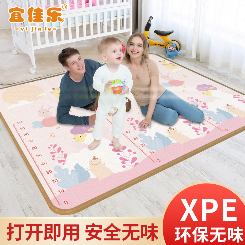 Baby crawling mat climbing mat thickened home baby living room XPE2cm foam mat children splicing mat