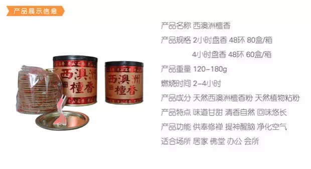 Meizheng Xiangxi Úc Gỗ đàn hương Mới Gỗ đàn hương Lao Sơn Gỗ thơm Tháp thơm Hương thơm Vòng thơm Phật Phật Hương thơm - Sản phẩm hương liệu vòng trầm