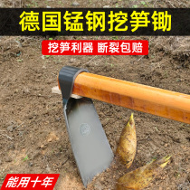 德国锰钢挖冬笋专用锄头家用老式种菜挖地多功能农具工具农用大全