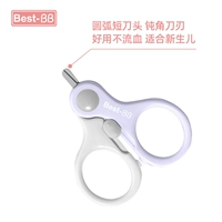 Короткая голова вырезана синяя