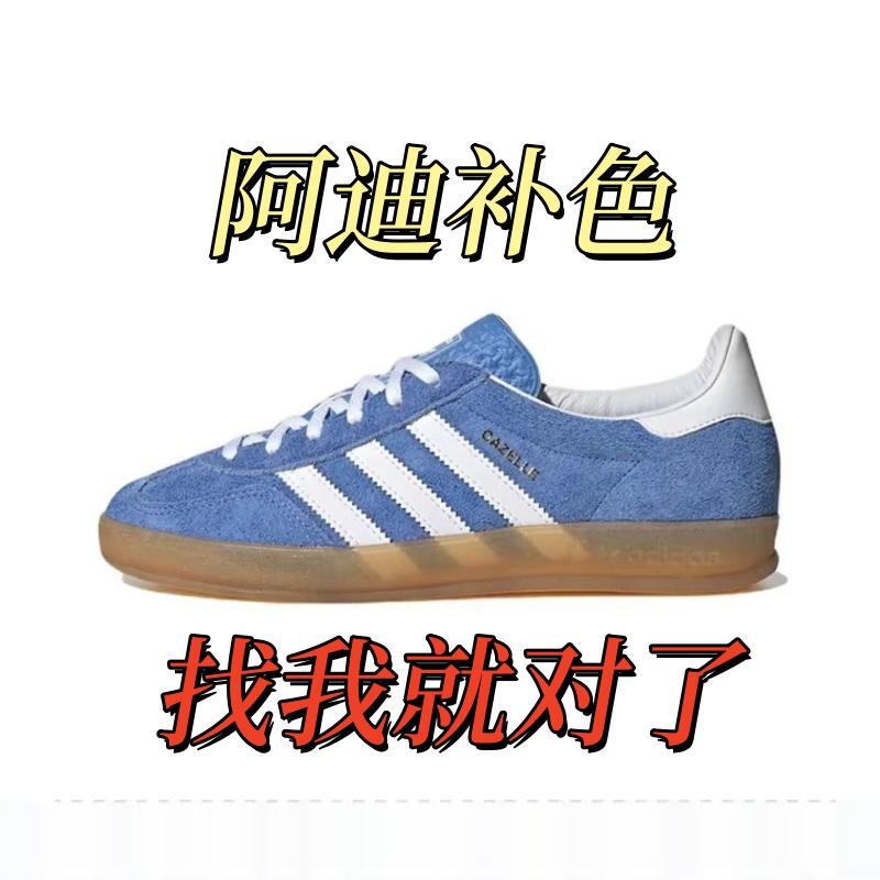 Suede Dyeing Agent Adidas Training Shoe Color Restoration Suede Gazelle Suede Color Changing Agent Powder