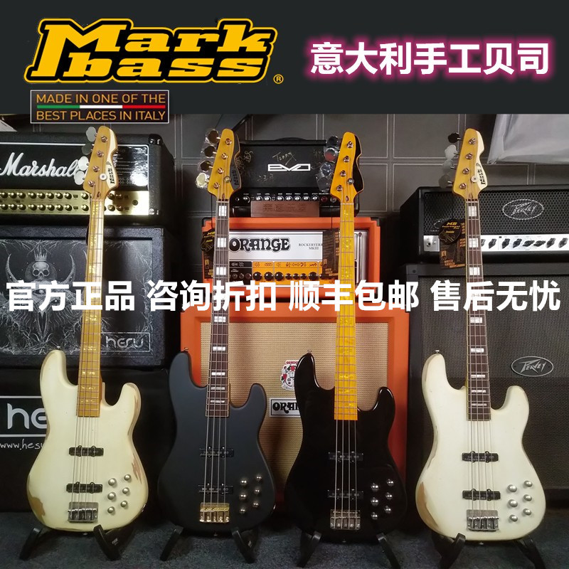 Release Musical Instrument Markbass Bass Release Musical Instrument Markbass Bass