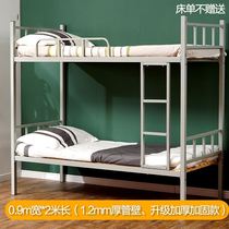 Double iron bed upper and lower bunk adult 1 5m construction site two-story dormitory rack bed School economical splicing upper and lower beds