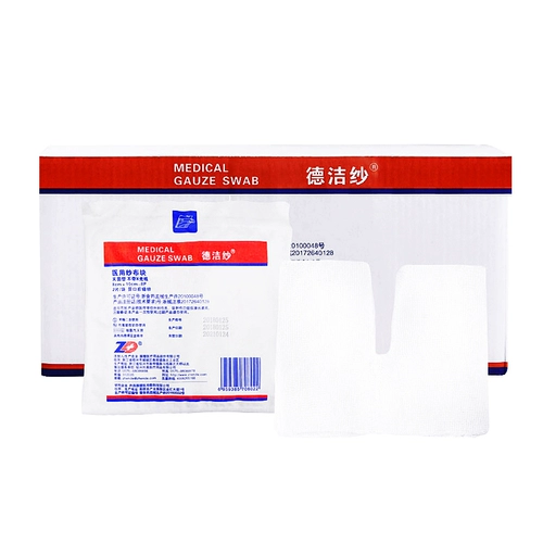 Одноразовые медицинские ножницы швейные марлевые стерилизованные марлевые нарезанные воздушные лист V-типа 8 см × 10см-8P 50 Таблетки