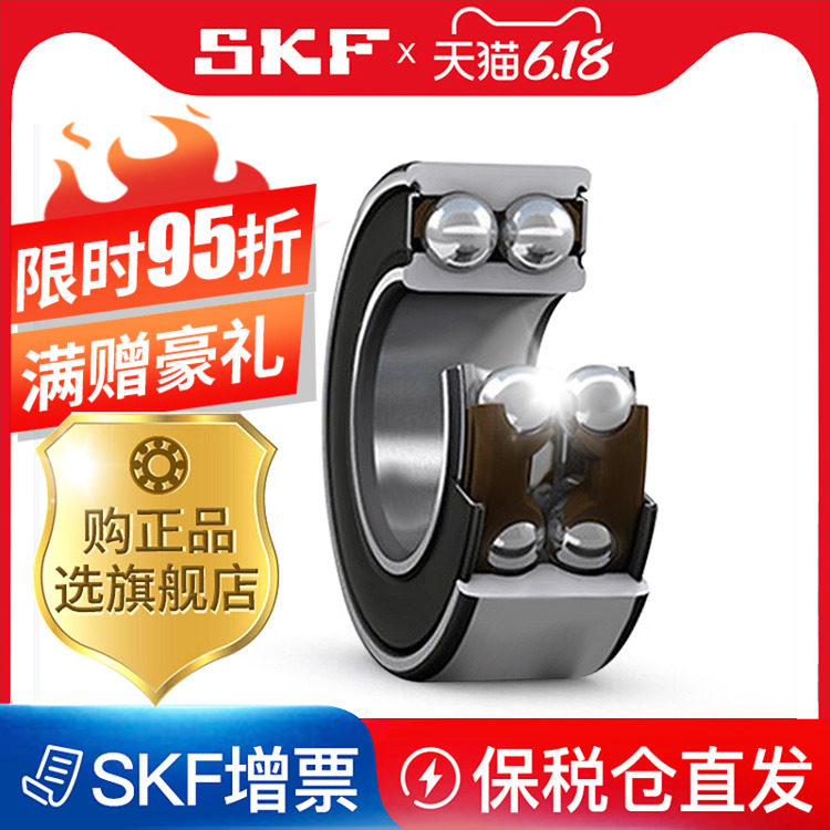 Cuscinetto A Contatto Angolare SKF 7205BECBM - 25x52x15 Mm - Nuovo (scatola Rovinata)