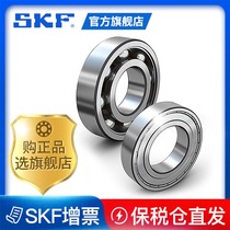SKF bearing 6312 M C3 C4 2RS1 2Z deep groove ball bearing SKF official flagship store