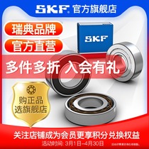 SKF Skefu 7205 series of angular contact bearings