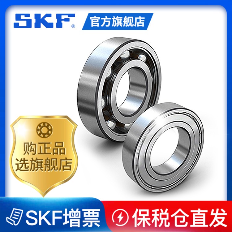 SKF bearing high speed 6201 6202 6203 6204 6205-2Z 2RSH Deep groove ball bearings