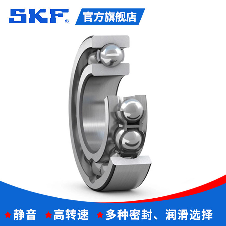 Подшипник skf 6201 2rs1