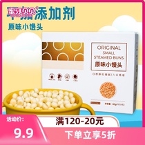 Honey tooth baby snacks milk fragrant small steamed bread complementary food baby molars biscuits without adding 1 year old baby