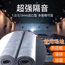 Super-strong damping soundproof felt cinema Recording studio Bar KTV wall ceiling indoor flame retardant waterproof