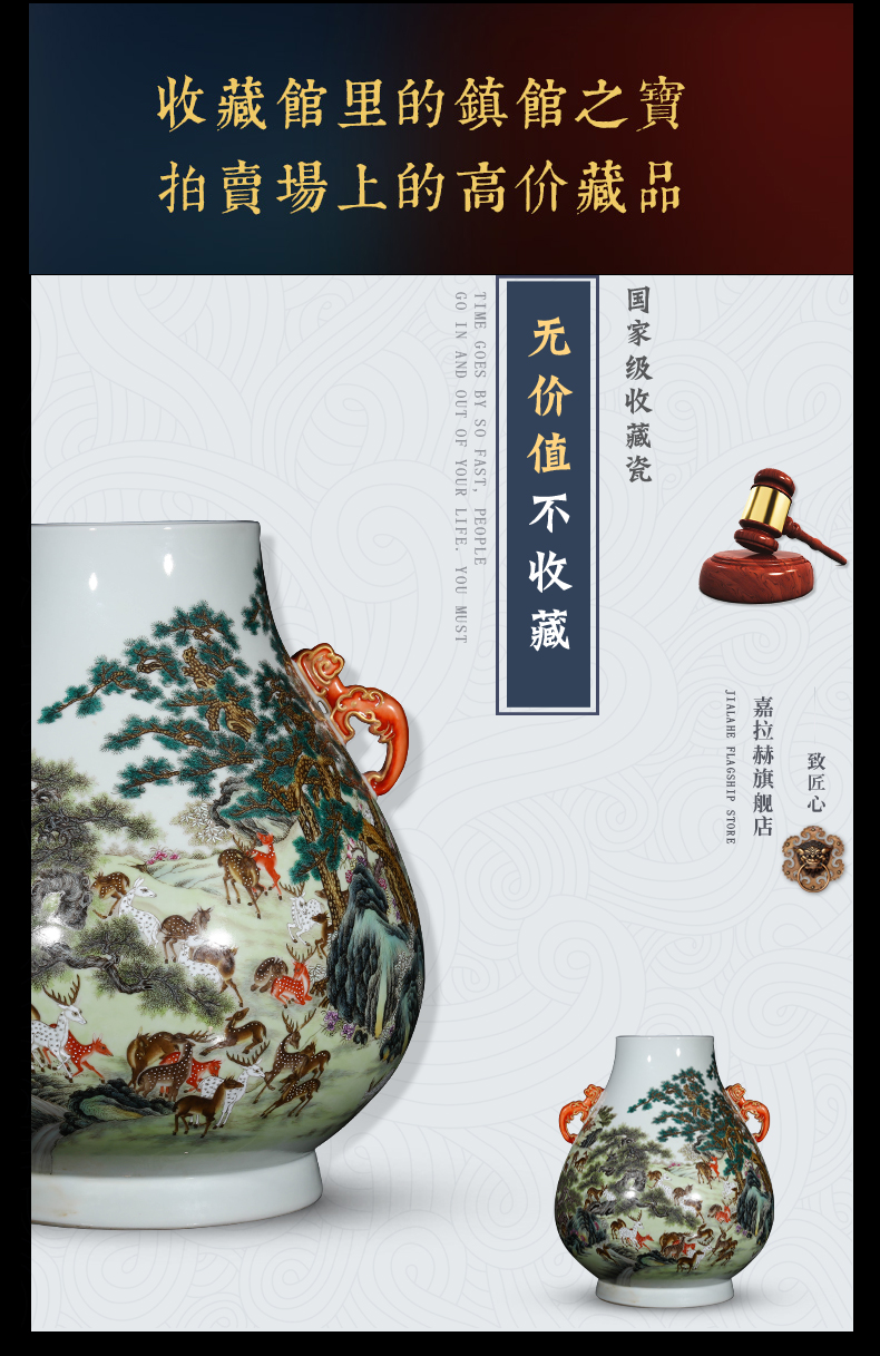 Jia lage jingdezhen ceramic YangShiQi the qing qianlong pastel and name the deer ears porch desk furnishing articles