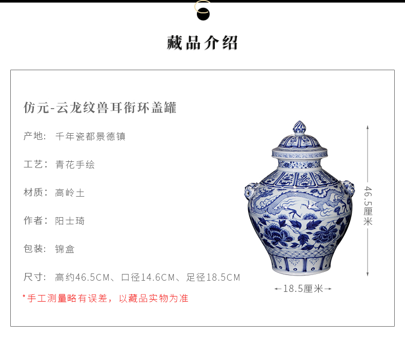 Jia lage jingdezhen blue and white vase YangShiQi antique hand - made ceramic antique decoration of Chinese style decoration decoration